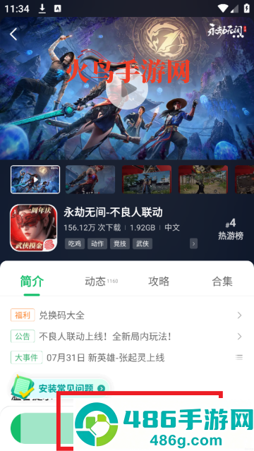 7723盒子(7723游戏盒)