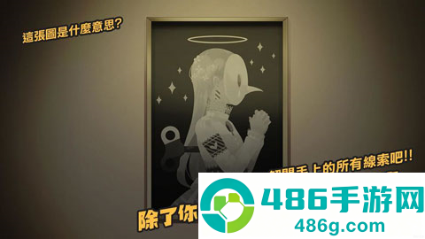 我满怀恶意的有病解谜游戏