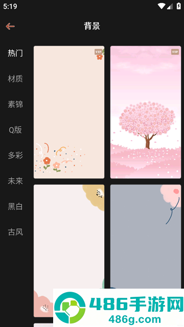 封面制作app