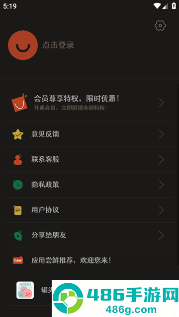 封面制作app