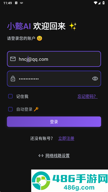 小懿ai下载安装