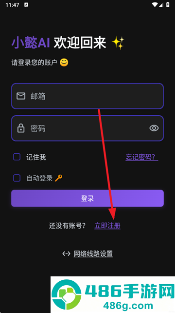 小懿ai下载安装