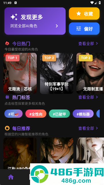 小懿ai下载安装