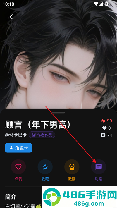 小懿ai下载安装