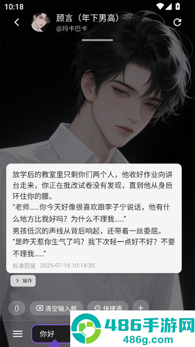 小懿ai下载安装