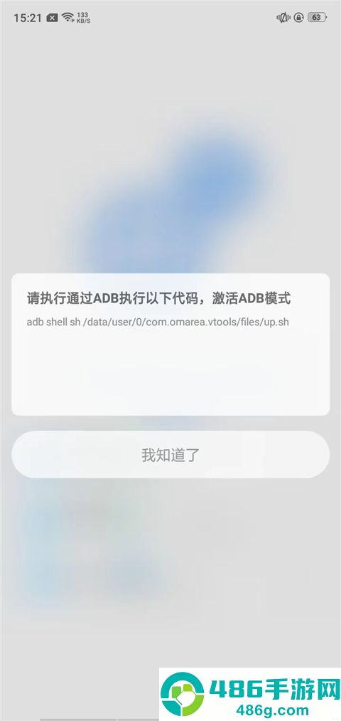 scene工具箱