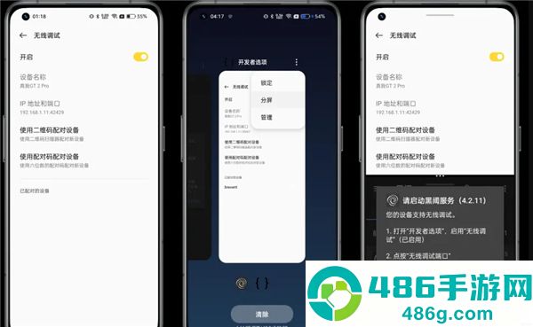 scene工具箱