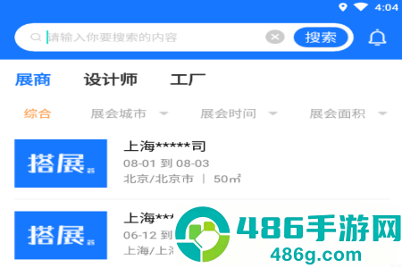 搭展宝app