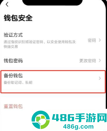 c币钱包app下载安装
