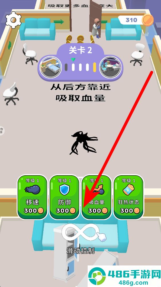 百变小怪手游下载