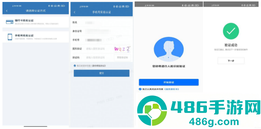 365移动签app