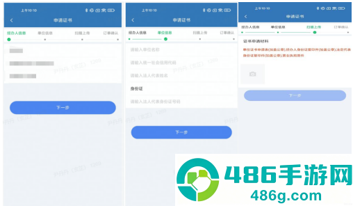 365移动签app