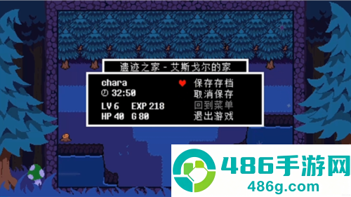 反转之下蓝莓汉化版下载(TS!UNDERSWAP Demo )