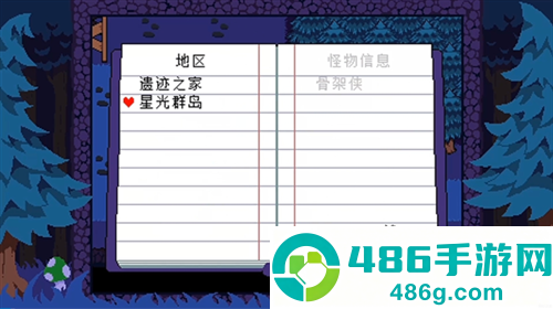 反转之下蓝莓汉化版下载(TS!UNDERSWAP Demo )