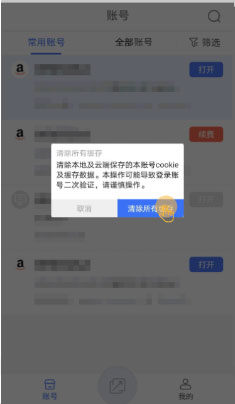 紫鸟超级浏览器手机版(紫鸟移动助手)