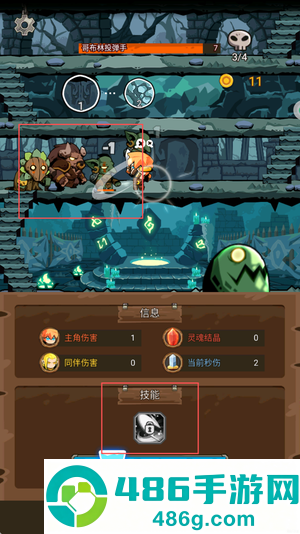 废墟之城生存游戏