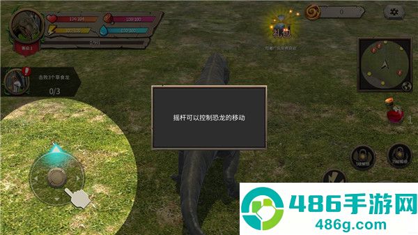 真实恐龙模拟器下载正版安装