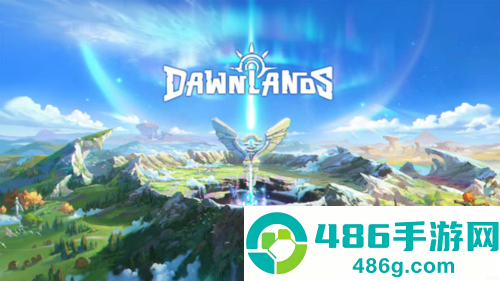 黎明之地手游(Dawnlands)