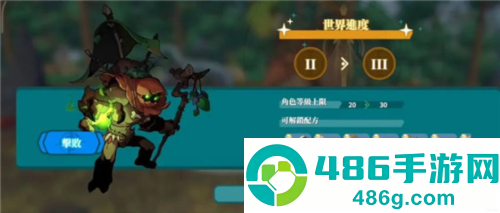 黎明之地手游(Dawnlands)