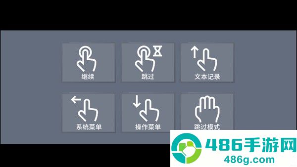 海市蜃楼之馆游戏