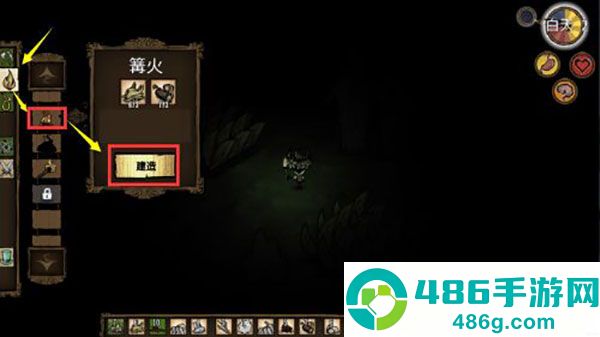 饥荒1.30爆改版(ShipWrecked)