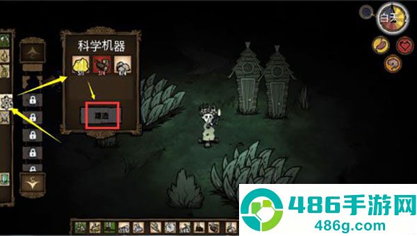 饥荒1.30爆改版(ShipWrecked)