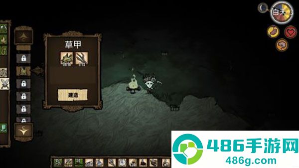 饥荒1.30爆改版(ShipWrecked)