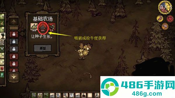 饥荒1.30爆改版(ShipWrecked)