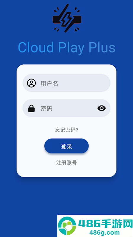 云玩加官方版下载