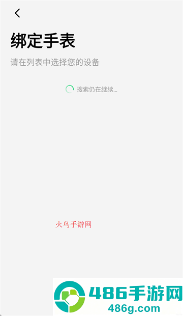 Shark Fit app官方下载