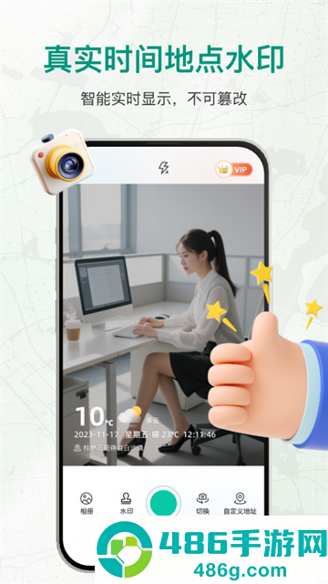 盘古水印相机app