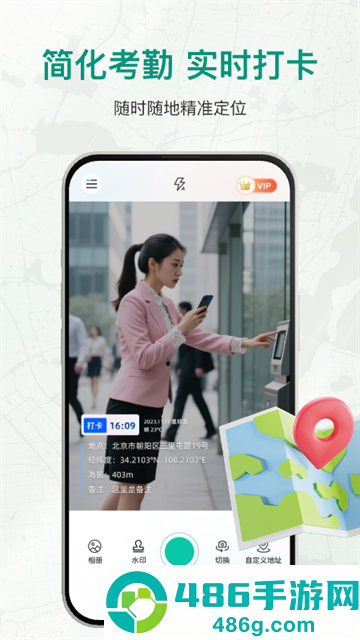 盘古水印相机app