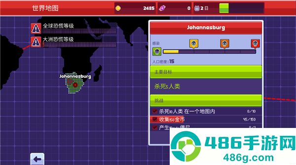 传染恐慌3启示录中文手机版(僵尸入侵3:启示录)