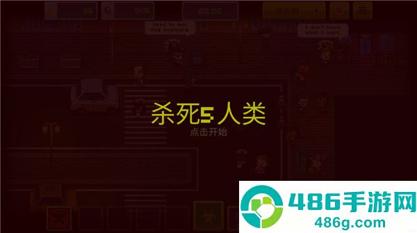 传染恐慌3启示录中文手机版(僵尸入侵3:启示录)