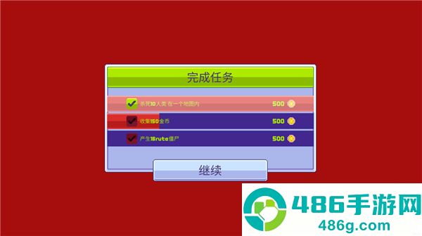 传染恐慌3启示录中文手机版(僵尸入侵3:启示录)