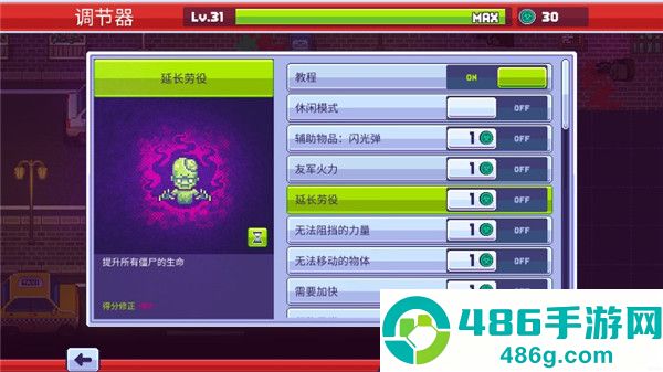 传染恐慌3启示录中文手机版(僵尸入侵3:启示录)