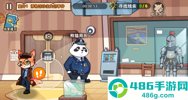 双人侦探模拟游戏