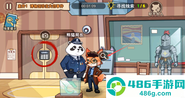 双人侦探模拟游戏
