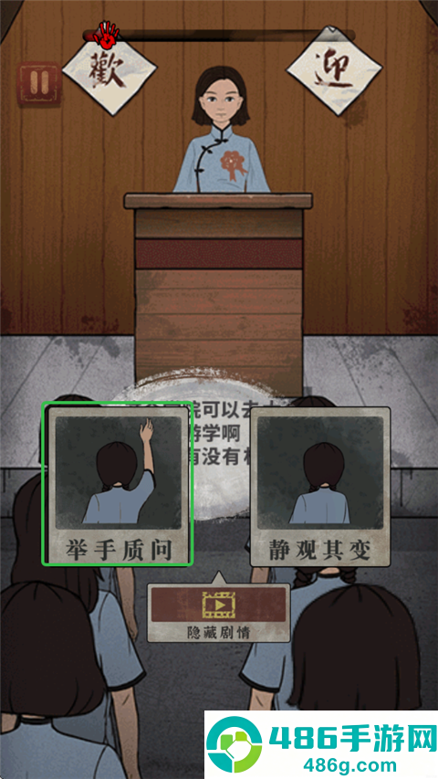 女寝异闻免广告