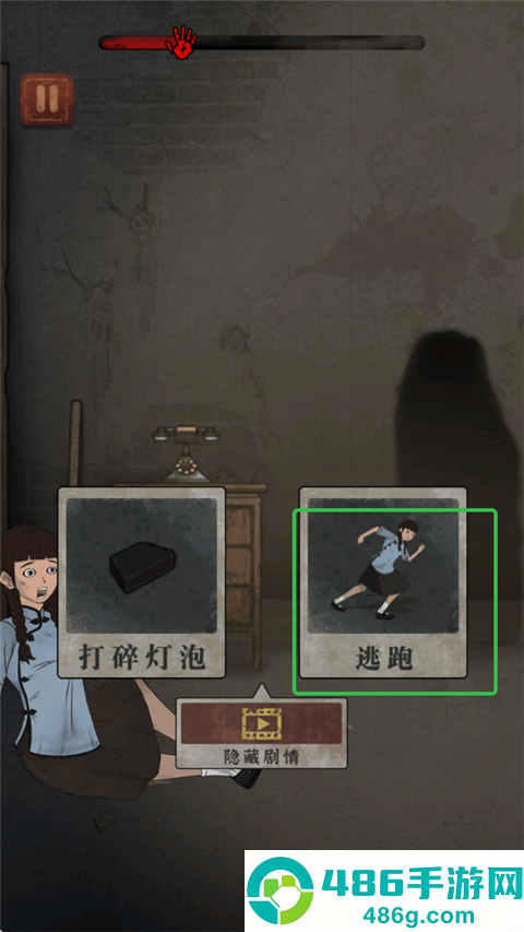 女寝异闻免广告
