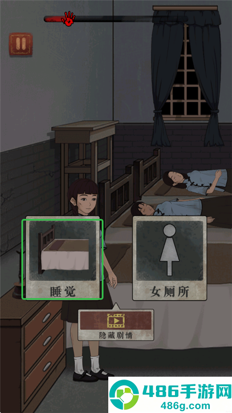 女寝异闻免广告