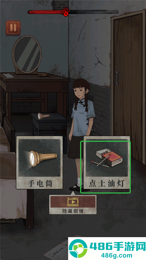 女寝异闻免广告