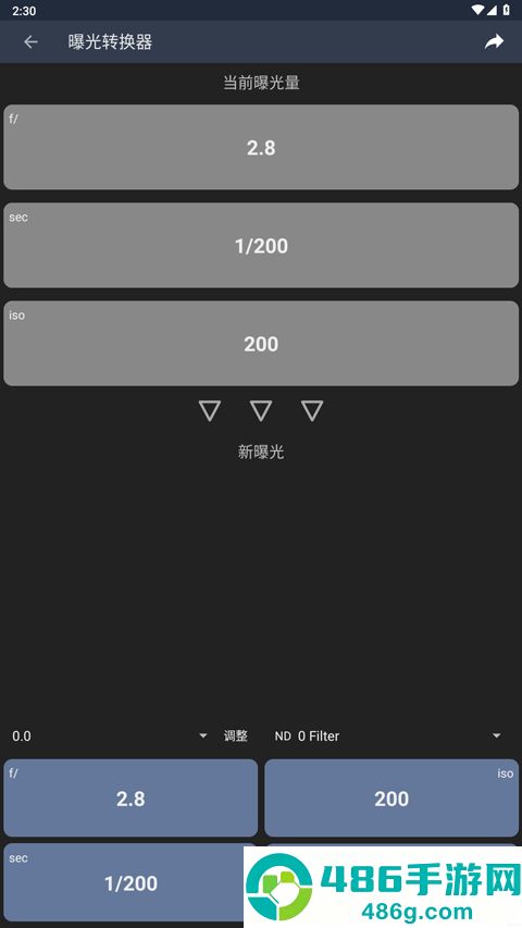 lightmeter测光表安卓版