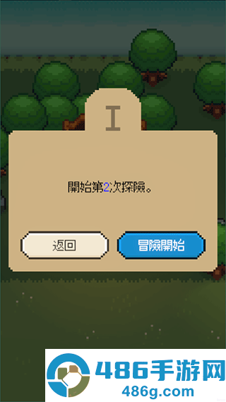 回家的路无限资源版手机(The Way Home)