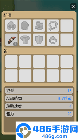 回家的路无限资源版手机(The Way Home)