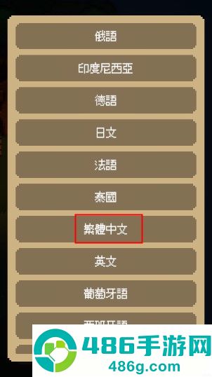 回家的路无限资源版手机(The Way Home)