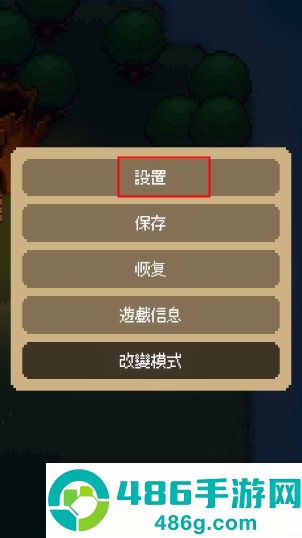 回家的路无限资源版手机(The Way Home)