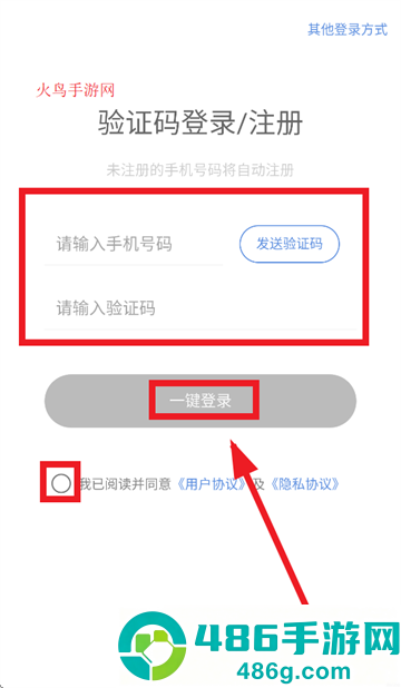 欧极云手机app官方下载最新版本