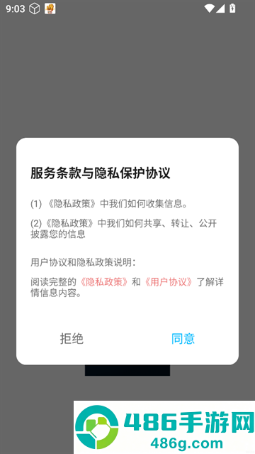 小扫描仪器app