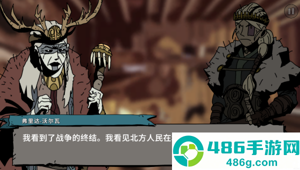 帕拉贝伦传奇围攻游戏(Parabellum)